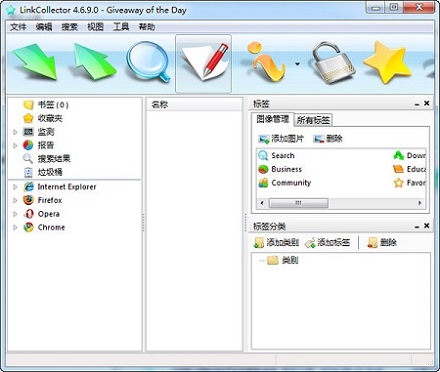 LinkCollector(浏览器书签管理软件)