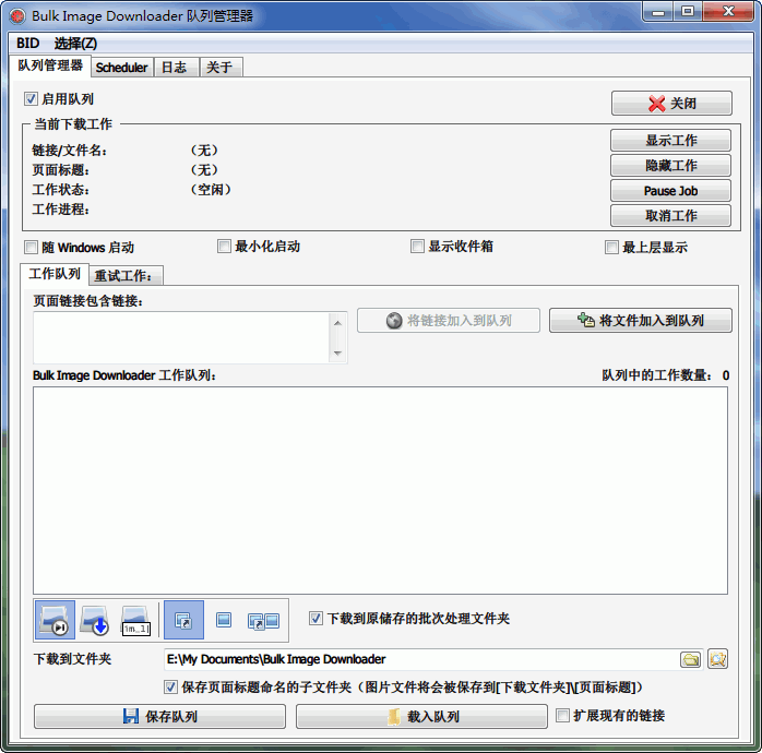 Bulk Image Downloader图片抓取下载
