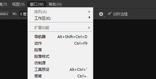 ps扩展面板功能不能使用该怎么使用?