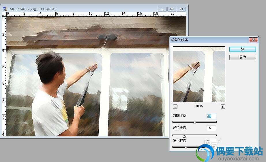 PS怎么使用画笔描边滤镜?