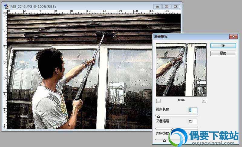 PS怎么使用画笔描边滤镜?