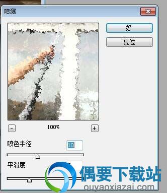 PS怎么使用画笔描边滤镜?