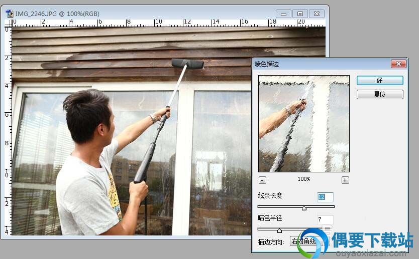 PS怎么使用画笔描边滤镜?
