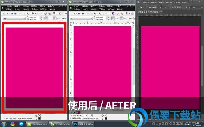 校准颜色后的效果