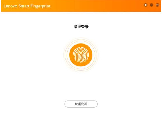 联想指纹识别软件_lenovo smart fingerprint