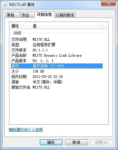 MI170.dll免费版