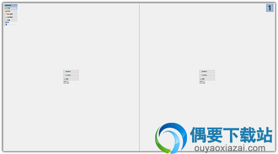 Max To(windows分屏软件)