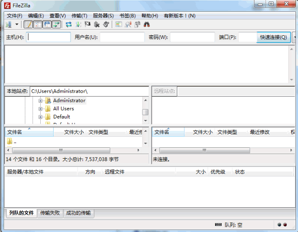 FileZilla Client下载