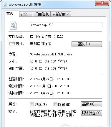 wbrowscap.dll下载