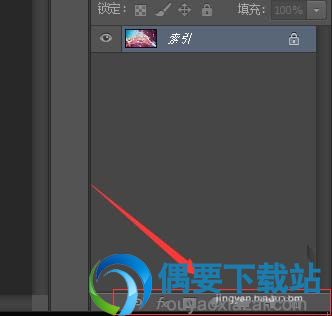 ps图层不能复制该怎么办?