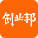 创业邦