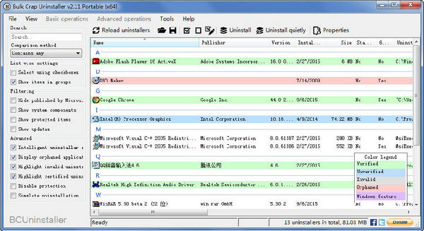 Bulk Crap Uninstaller绿色版