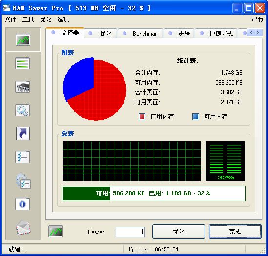 RAM Saver Pro内存管理软件