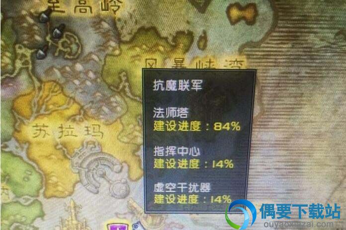 《魔兽世界》滚雷任务完成方法介绍