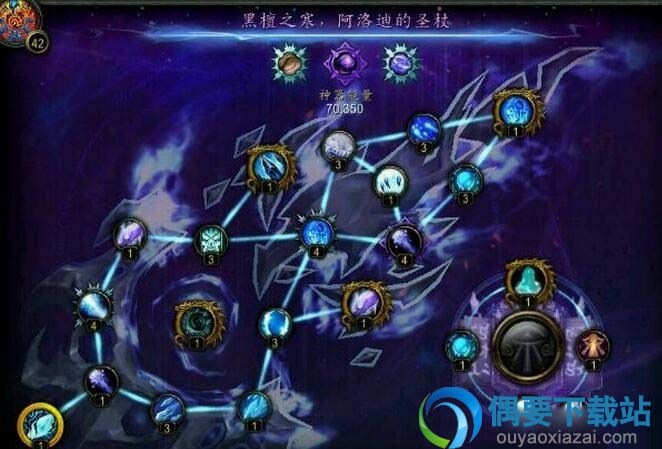 《魔兽世界》滚雷任务完成方法介绍