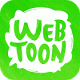 Line WEBTOON漫画