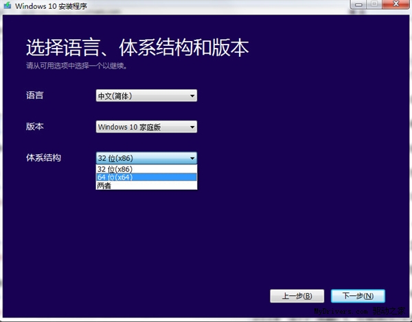 media creation tool win10官方版