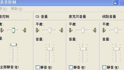 rtkhdaud.dat补丁免费版