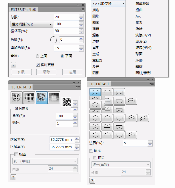 FILTERiT 4.6.3_AI创意变形效果插件