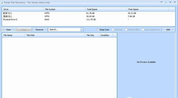 puran file recovery数据恢复工具免费版