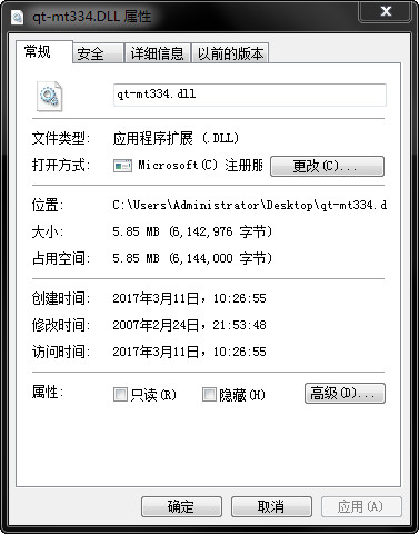 qt-mt334.dll 64位/32位