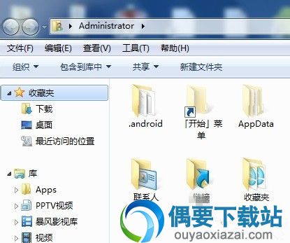 win7改变文件类型