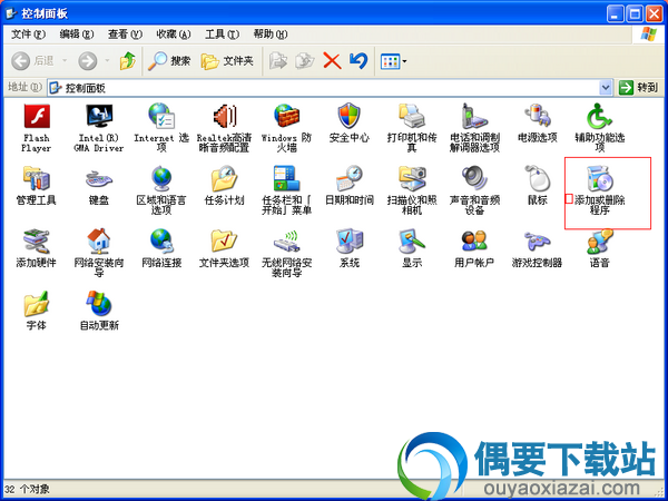 设置ie为默认浏览器