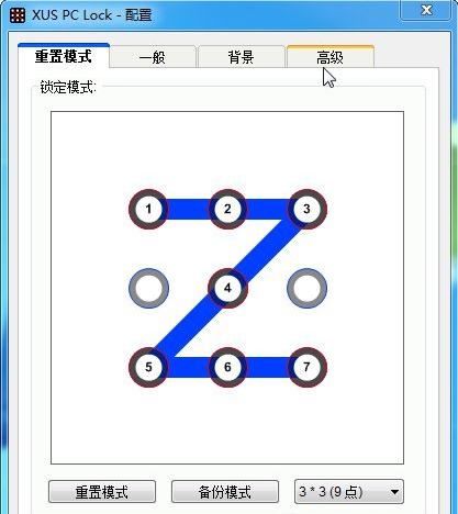 xuspclock电脑锁屏