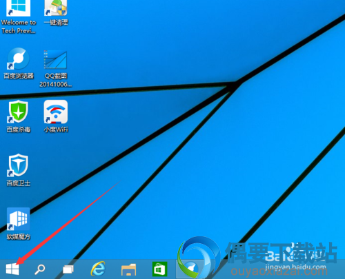 win10如何取消登录密码