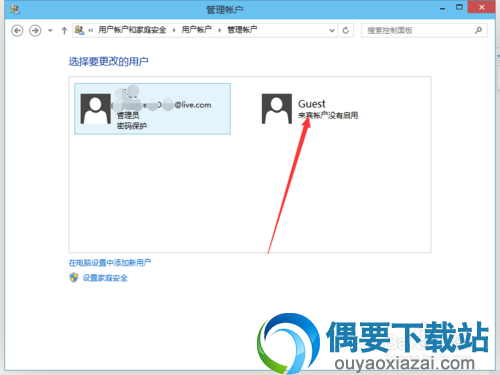 win10如何取消登录密码