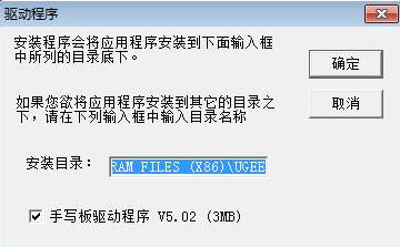 ForceUninstall友基驱动强制卸载工具