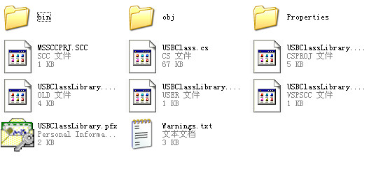 USB检测工具USBClassLibrary