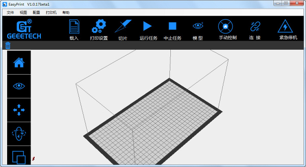 3D打印软件EasyPrint