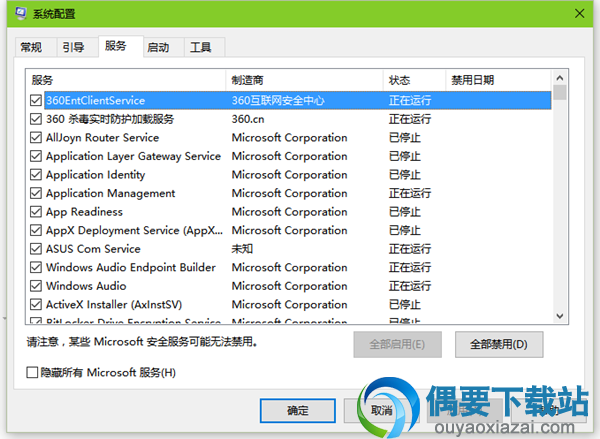 nvidia控制面板打不开
