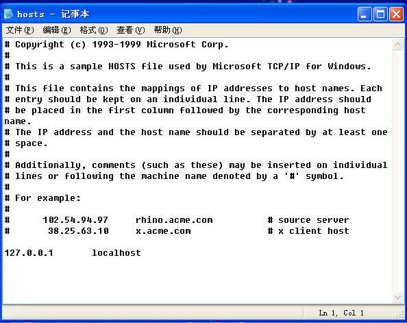 win7 hosts文件