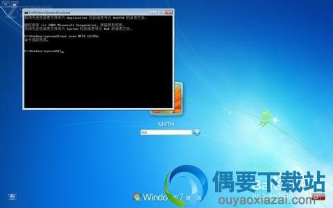 忘了win7开机密码怎么办