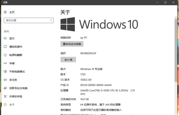 win7 xp kb4019472补丁官方下载