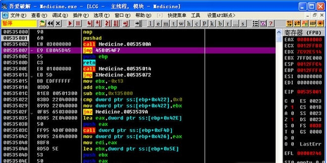 JSunspot反编译工具免费下载