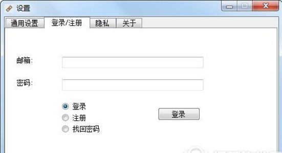 快贴电脑版官方下载 v1.6.1