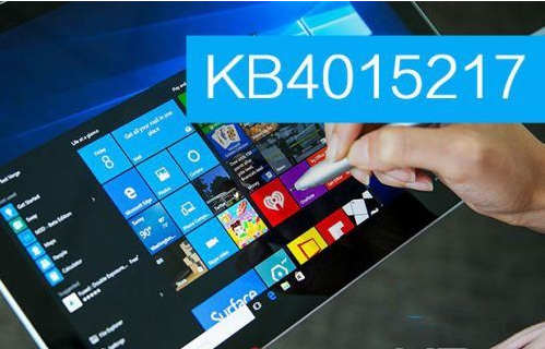 win10 kb4015217补丁下载