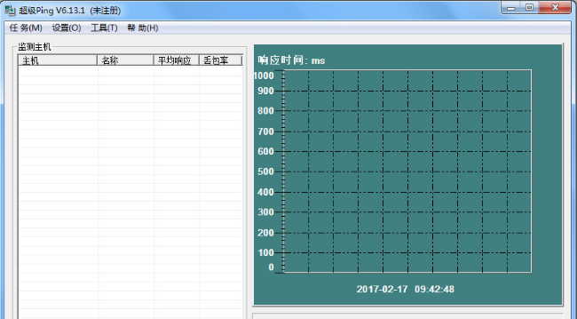 超级Ping破解下载  V6.8.0