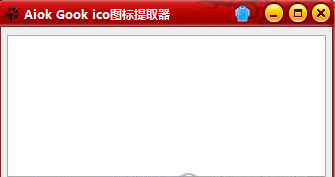 AIok gook ico图标提取工具