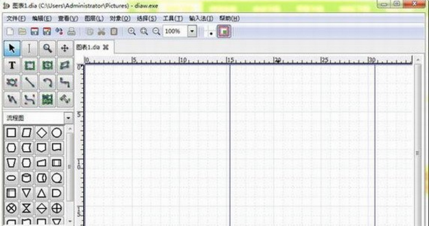 dia diagram editor流程图制作软件