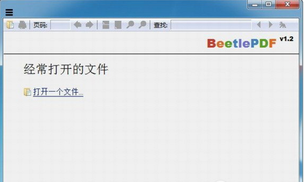 bleetlepdf阅读器绿色版