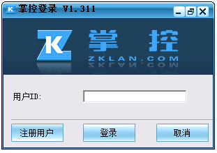 ZKlan局域网管理软件