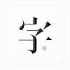 字里行间新闻app