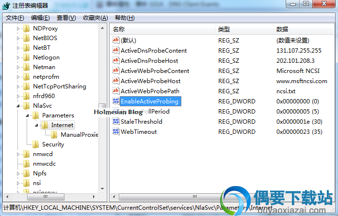 win7_2008在没有配置的DNS服务器响应之后,名称解析超时解决