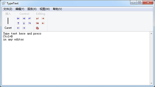 常用字词句粘贴TypeText