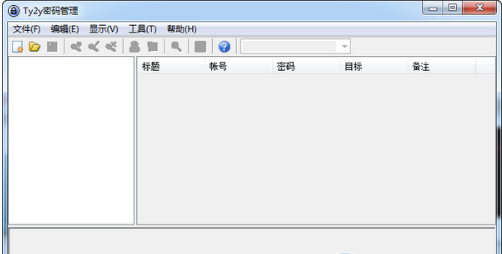 Ty2y密码管理绿色版下载