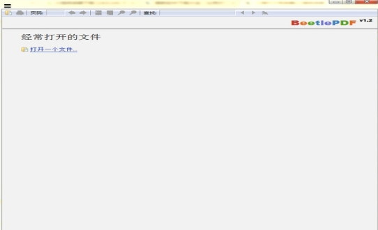 BeetlePDF阅读器官方版